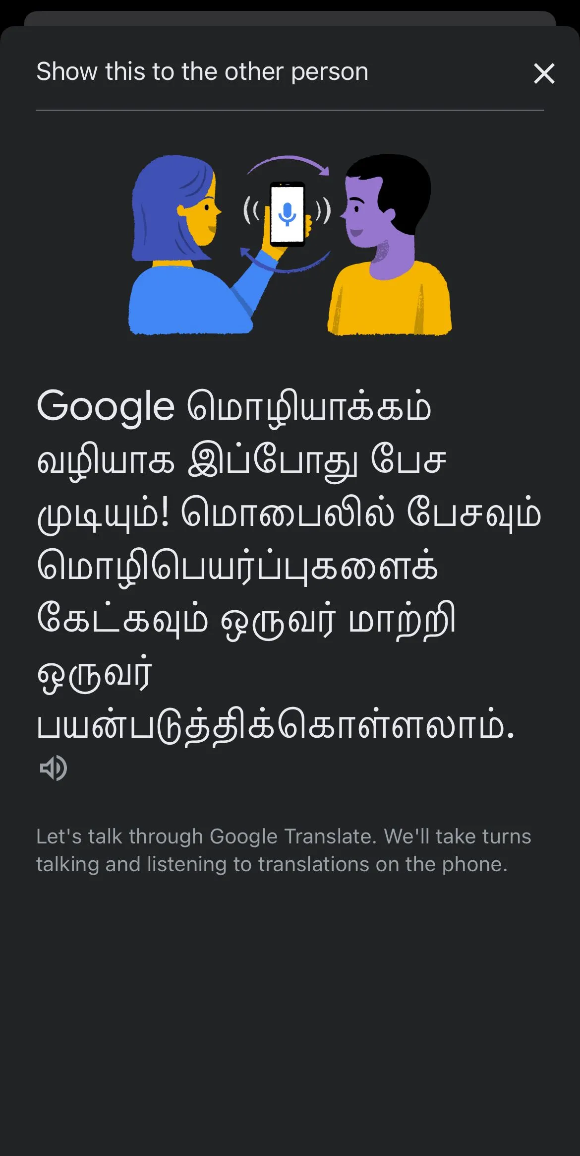 Google Translate đang hoạt động trên điện thoại